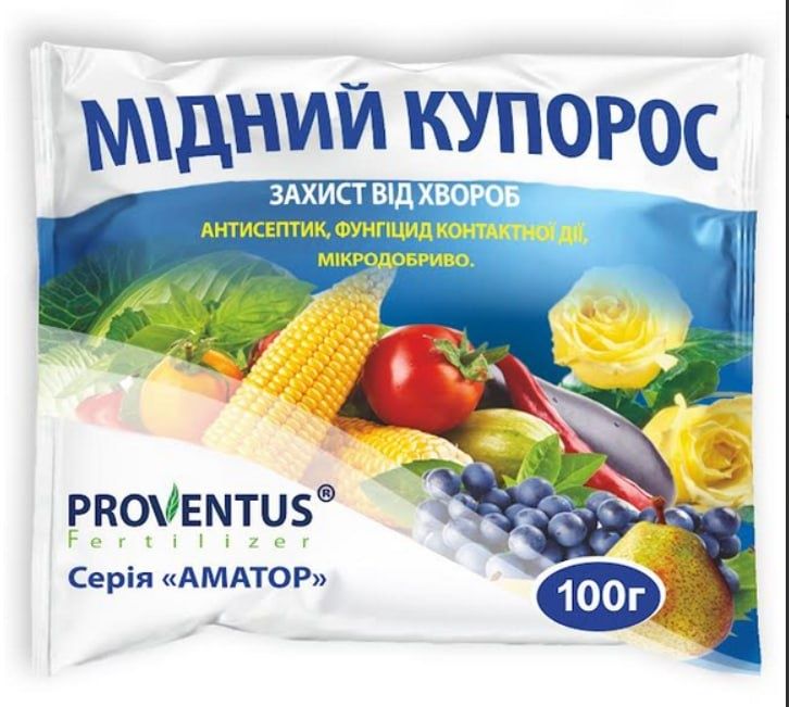Фунгіцид, фундазол, сальто, медян, фунгіцид, захист саду та рослин