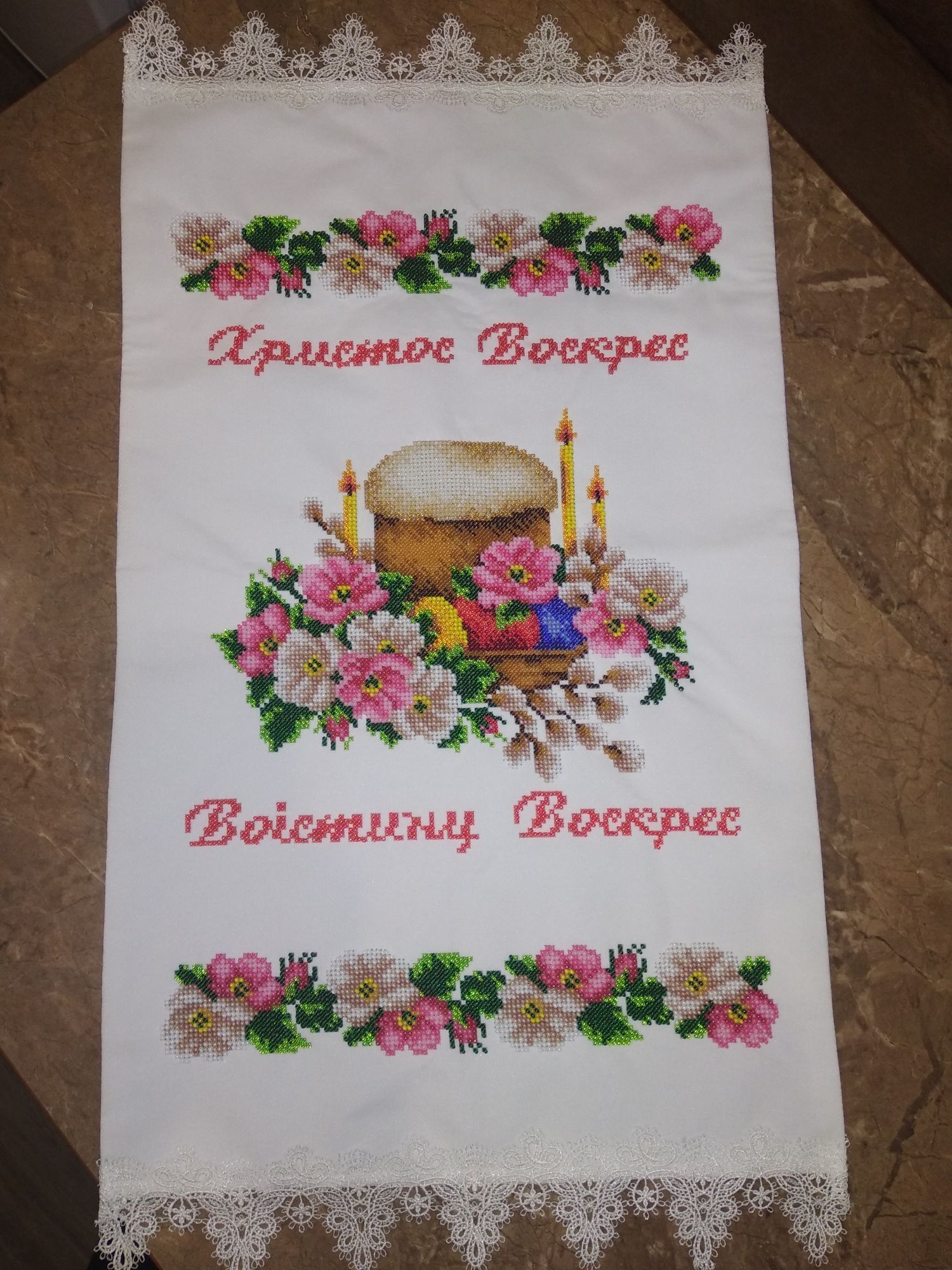 Вишивка бісером