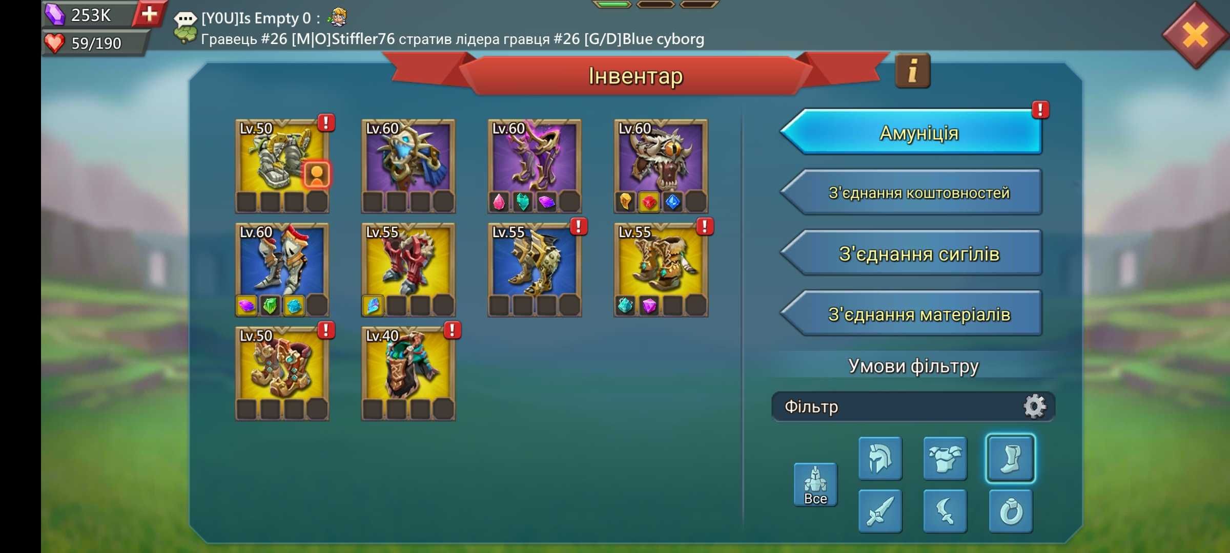 Продаж акаунту Lords Mobile