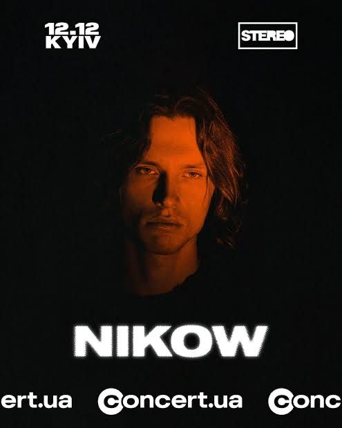 Квитки на концерт NIKOW 12.12, квитки на сольний концерт нікова