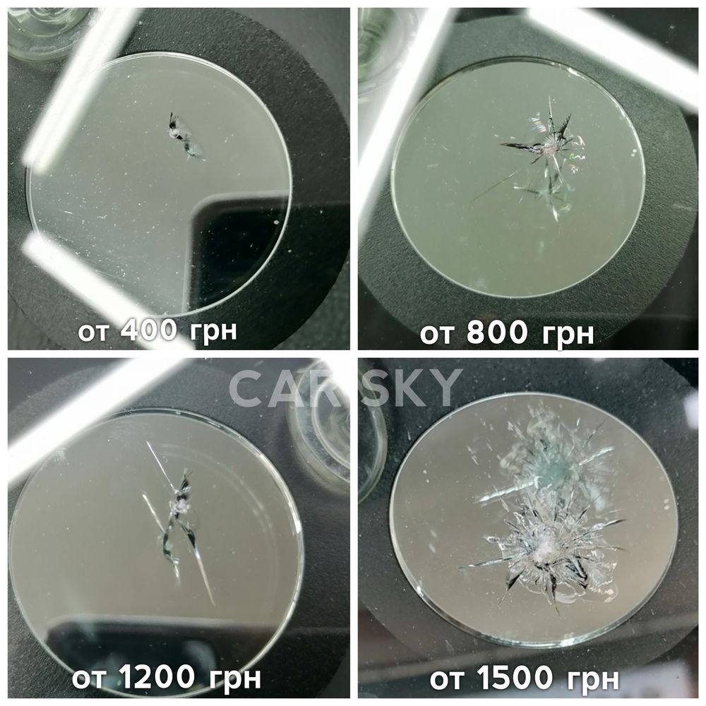 Ремонт И Замена Лобового Стекла Одесса | Скол Трещина Автостекла