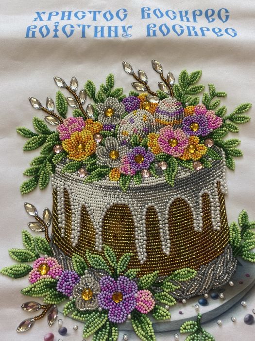 Великодній рушничок