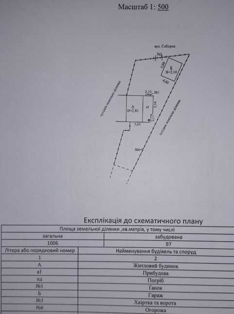 Будинок 5 хвилин метро Житомірська!