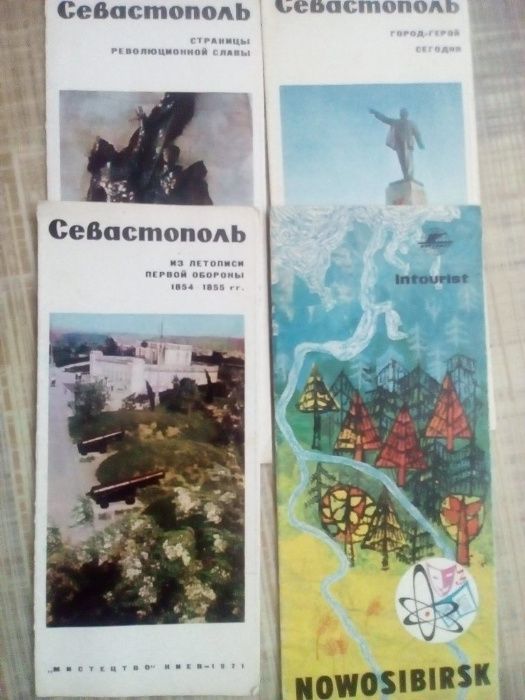 открытки стран буклет Чехословакия-Болгария-Венгрия-Румыния