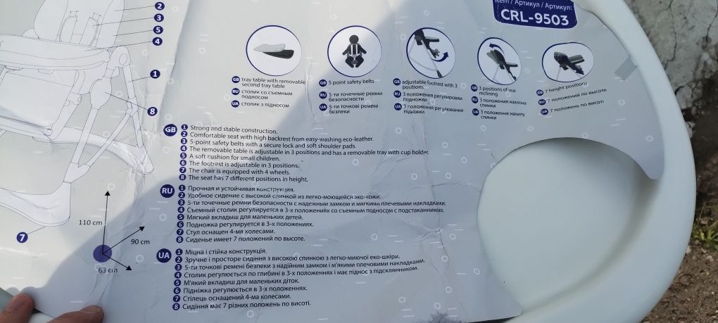 Детский стульчик, детский стул для кормления, стульчик для ребенка