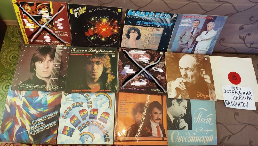 Дешево виниловые пластинки советский зарубежный поп и рок Мелодия