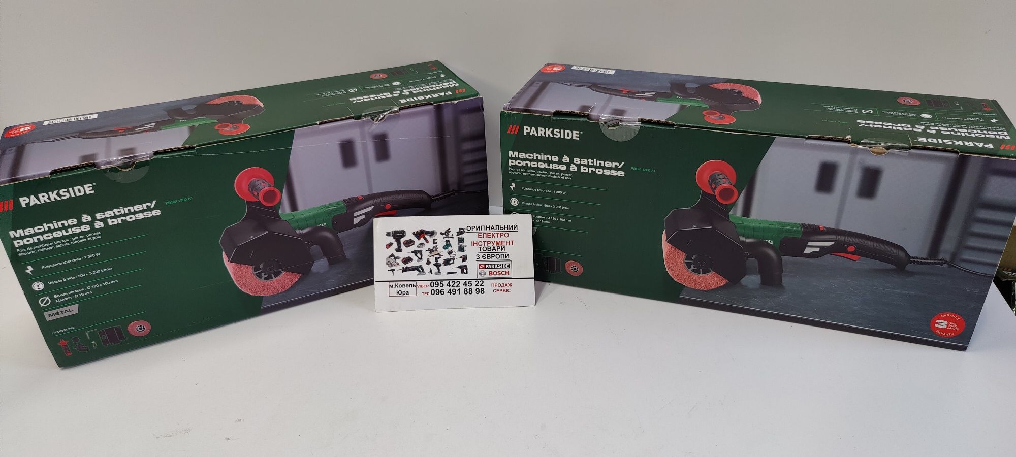 Нова дискова шліфмашина GERMANY PARKSIDE PBSM 1300/шліфовальна машинка