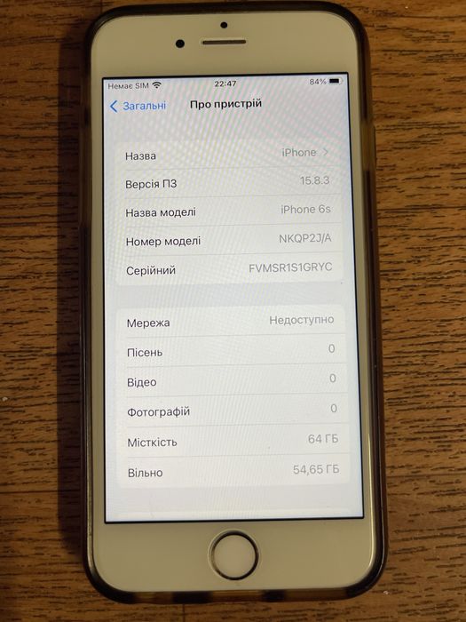 iPhone 6s 64 gb, Айфон 6с 64 гб