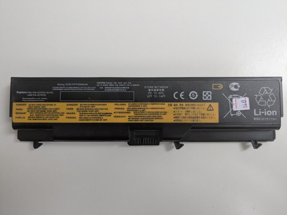 Батарея Lenovo 42T4751 45T4752 для ноутбука Lenovo T410, T420,T430