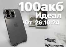 iPhone 15 Pro, 128 ГБ