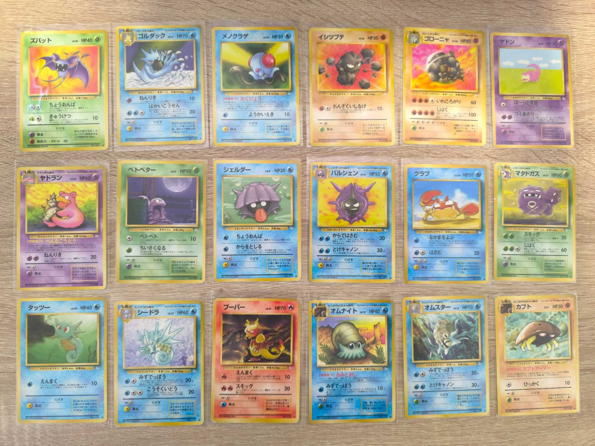 Cartas Pokémon japonesas antigas (1996 a 1999), verso antigo