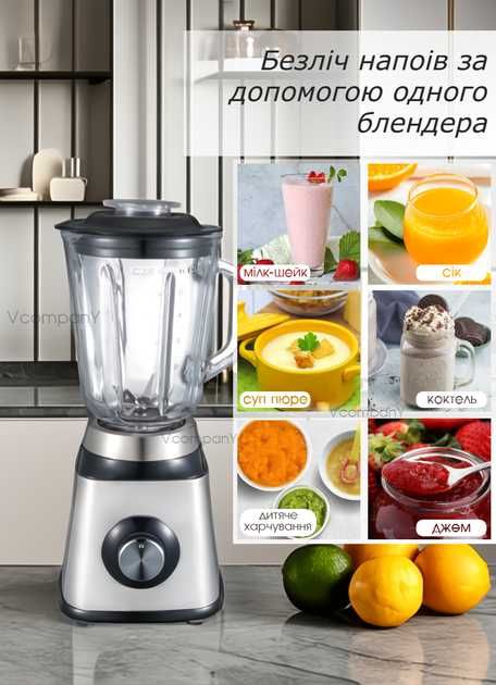 Блендер для смузи, блендер стационарный с кофемолкой ВІТЕК 2800Вт