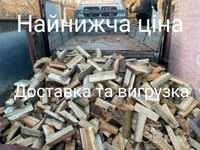 Дрова для опалення будинку. Тверді породи.Доставка