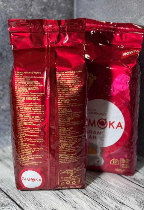 Кава в зернах Gimoka Gran Bar (червона ) 1 кг