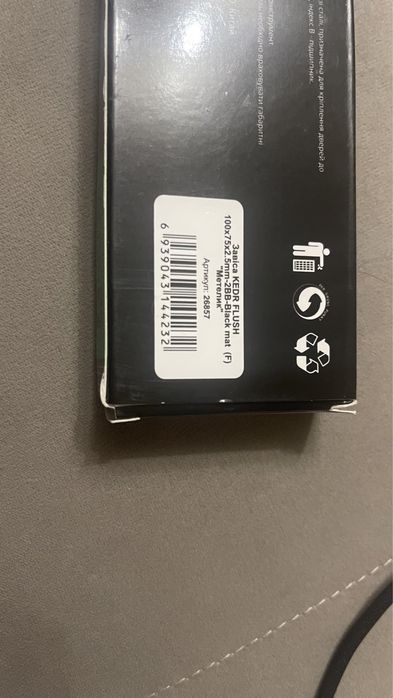 Дверна петля, завіса чорна