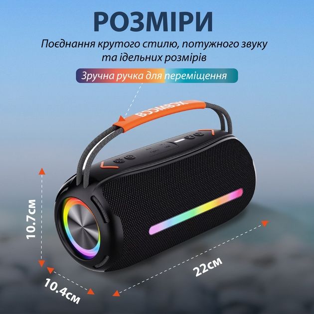 Портативна колонка boomsbox 360