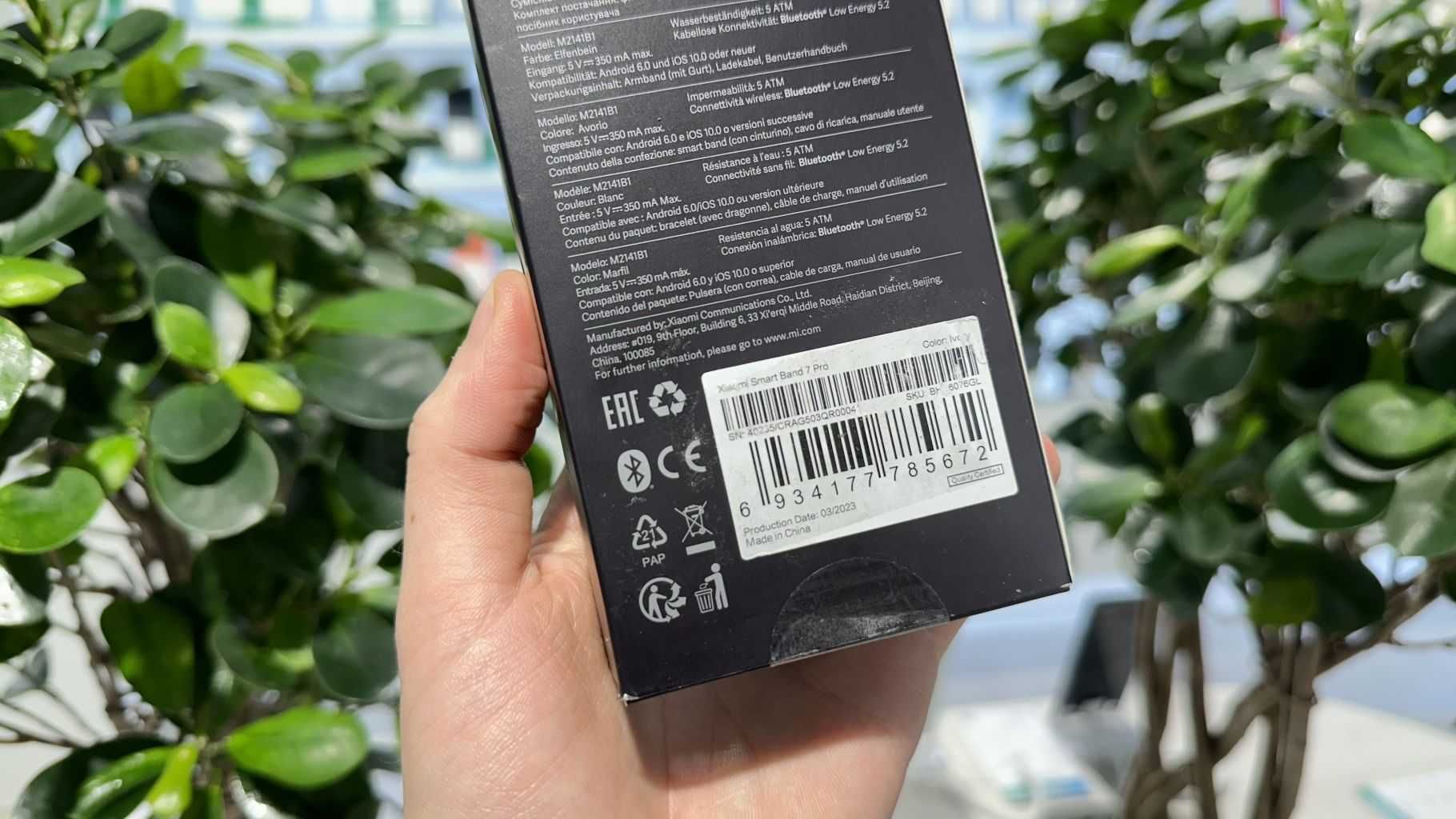 NEW Фітнес-браслет Xiaomi Mi Smart Band 7 Pro Ivory Гарантія Trade In