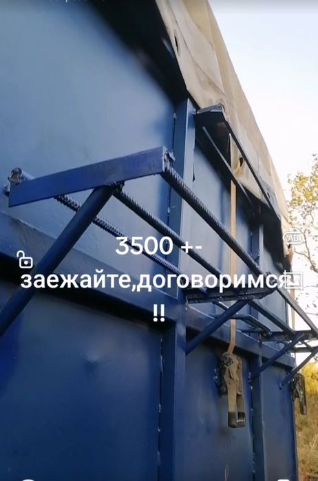 Прицеп ГКБ 817. под камаз возможен обмен