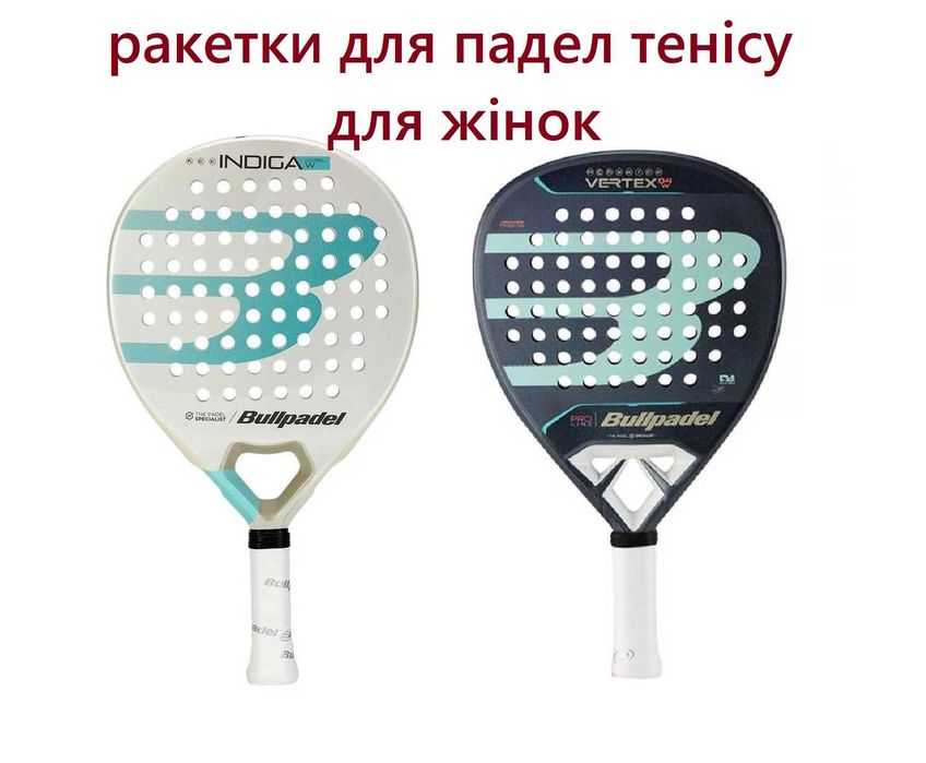 Ракетка для паделу, падел-теніса жіноча BULLPADEL INDIGA, VERTEX 04 W