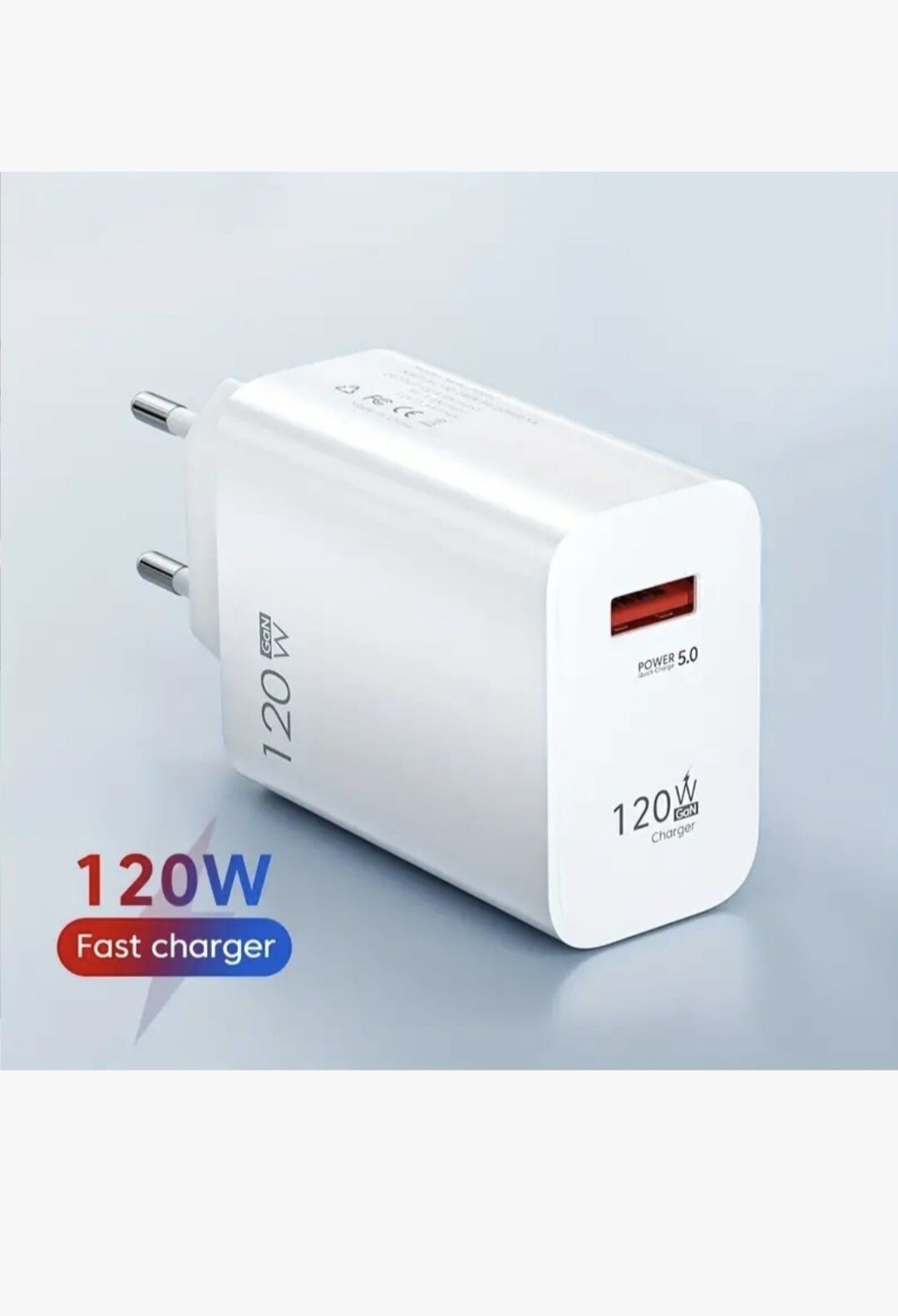 Szybka ładowarka kostka 120W