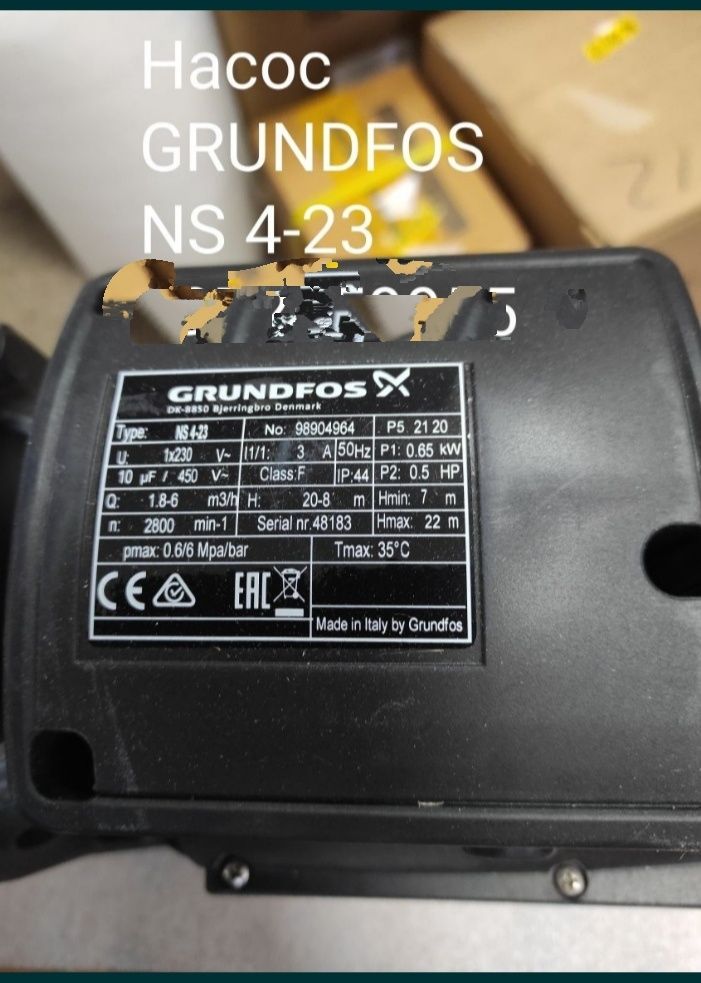Насос GRUNDFOS NS-4*23  0.65kwt