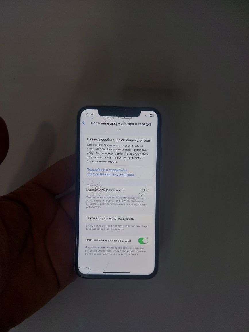 Iphone xs айфон 10 s на 64 гігабайт Neverlock