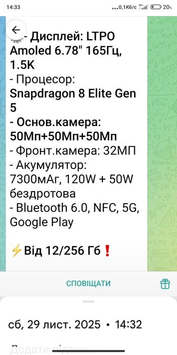 OnePlus 15 Global Rom