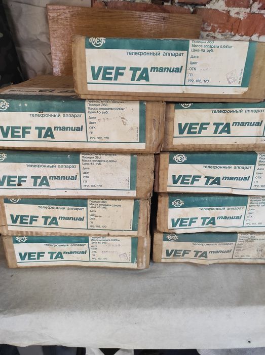 Телефон VEF manual в упаковке СССР