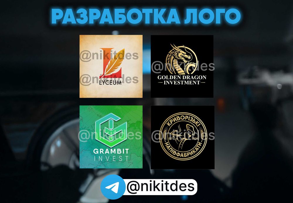 Услуги Фотошопа и графического дизайна скрины PDF отрисовка изменение