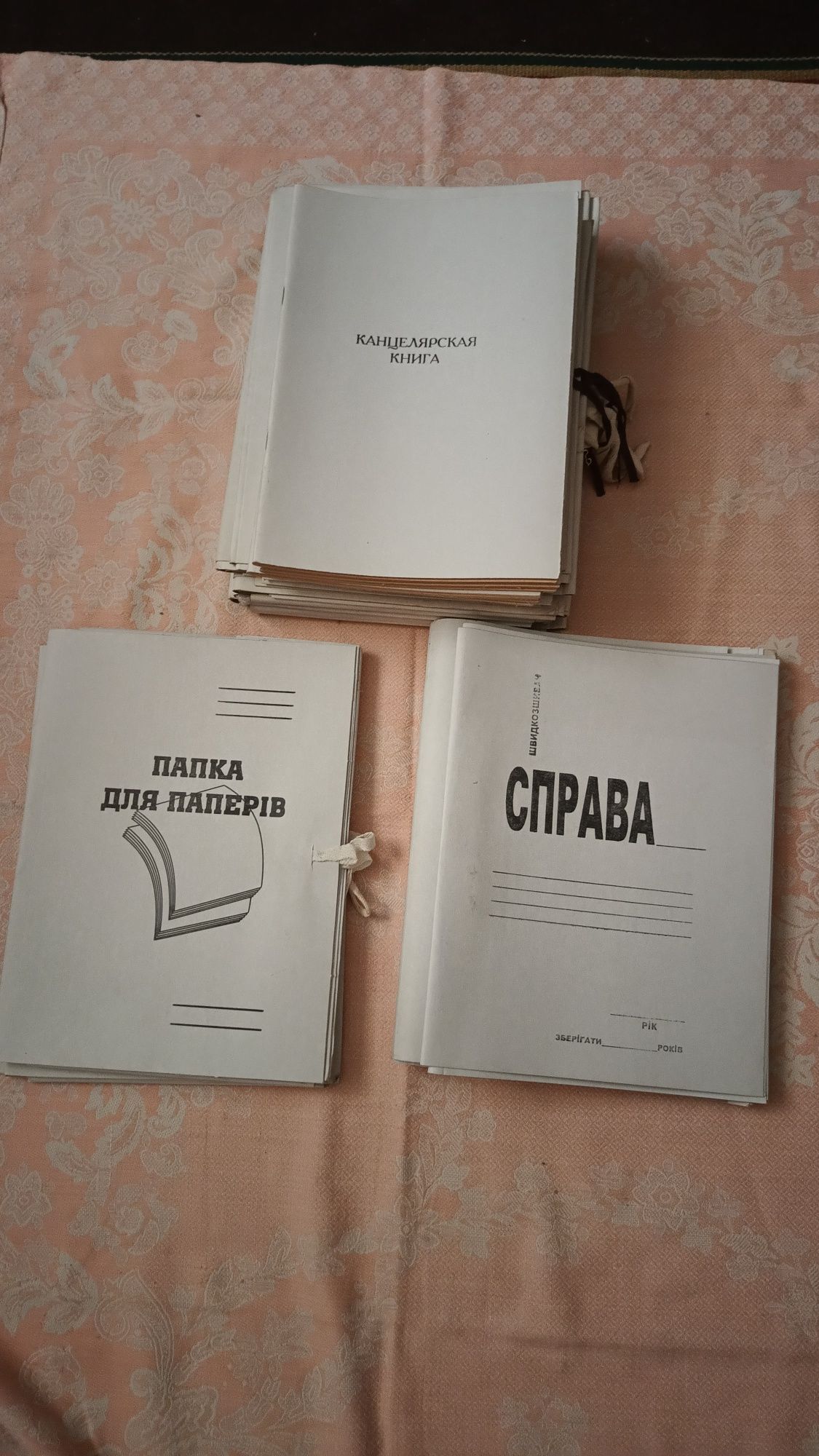 Папки для бумаг, скоросшиватели,канцелярские книги