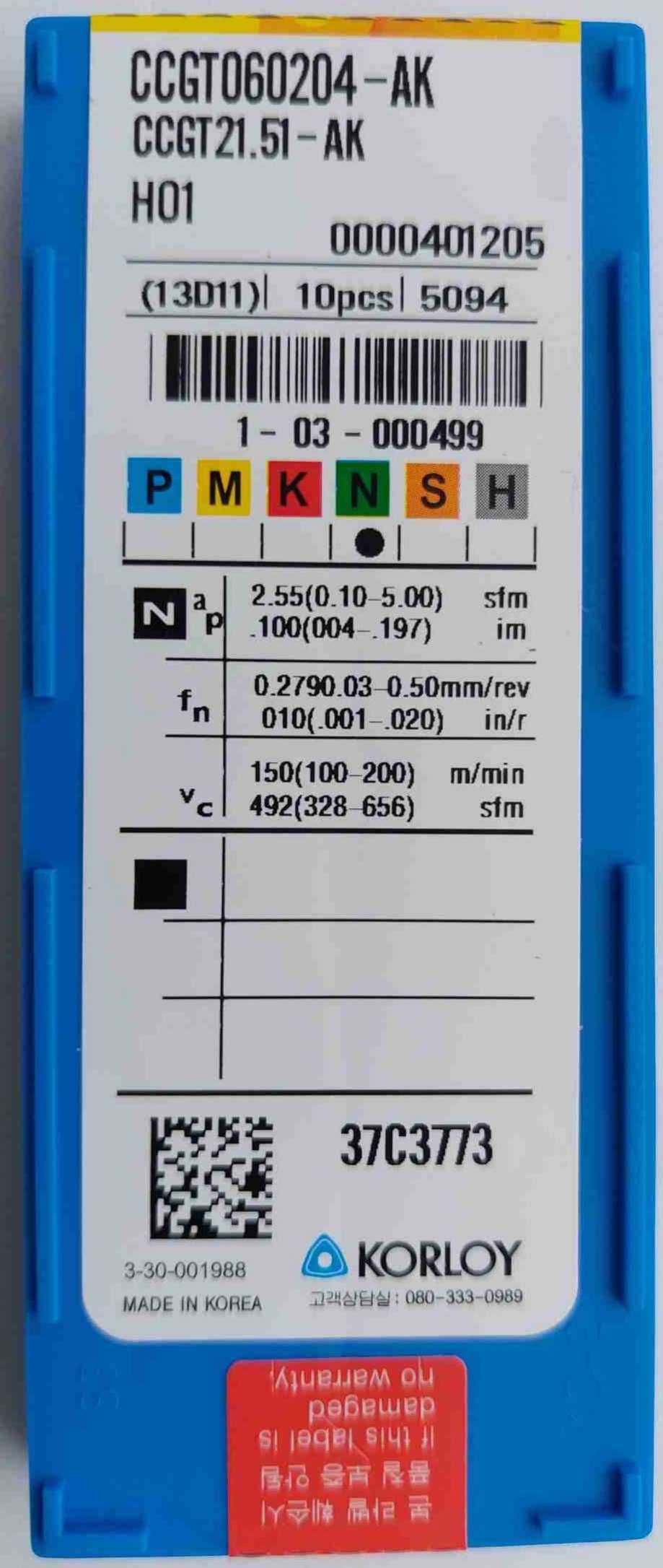 Токарные пластины 10 шт для алюминия и цветным металлам CCGT060204-AK