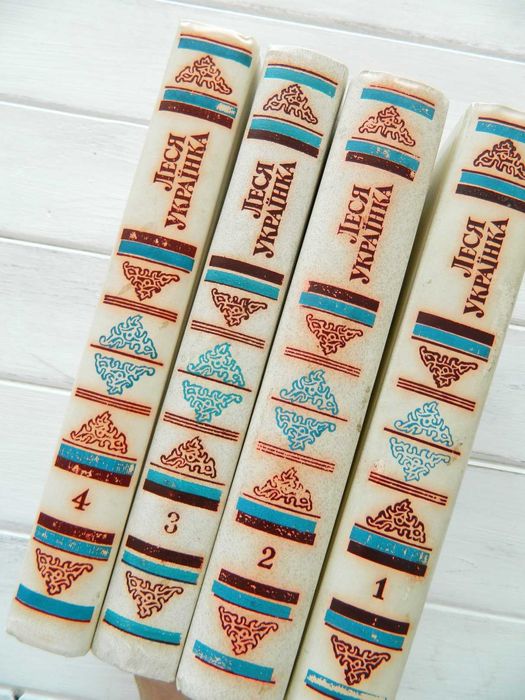 Леся Українка Лісова пісня Оргія Кассандра вірші поезія листи