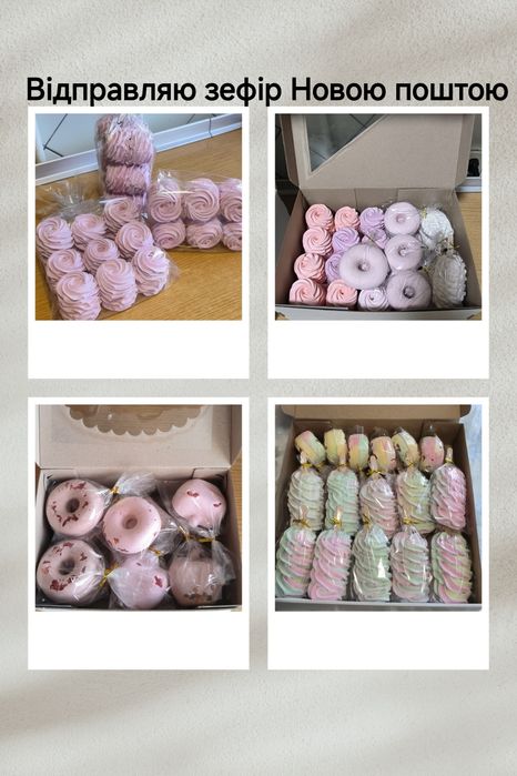 Домашній зефір, зефір ручної роботи