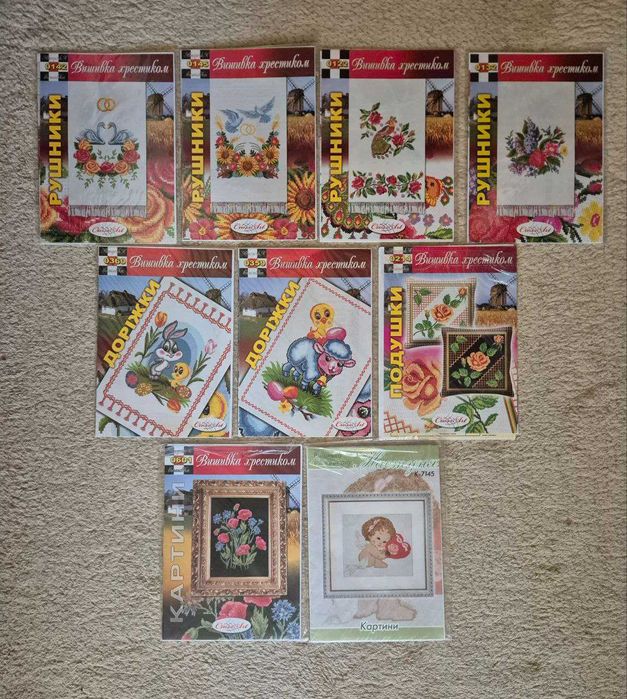 Набори для вишивання, схеми. Нитки, бісер (залишки)