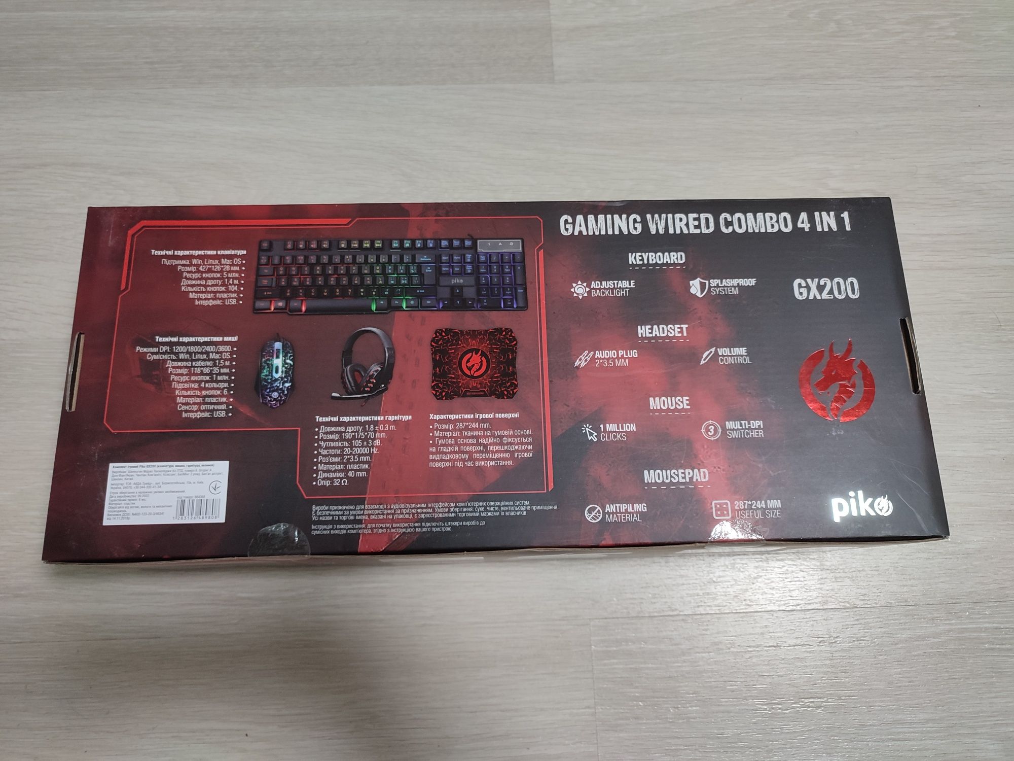 Gaming Wired Combo GX200. Навушники, мишка, клавіатура, коврик.