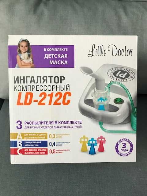 Компрессорный ингалятор (небулайзер) Little doctor LD-212C