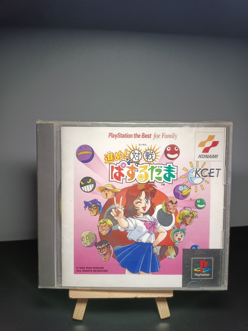 Susume! Taisen Pazurudama Playstation 1 psx ps1