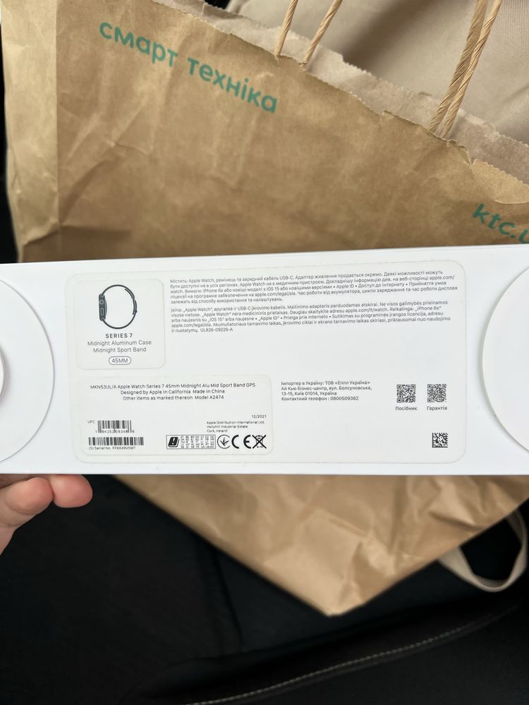 Apple Watch Series 7 GPS 45mm