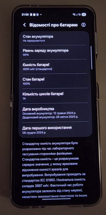 Samsung Galaxy z Flip 6 12/512 olympic