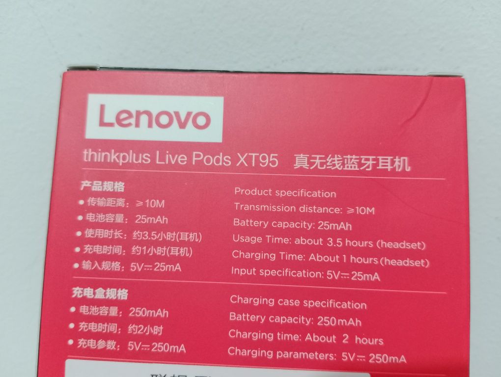 Навушники Lenovo XT95, нові