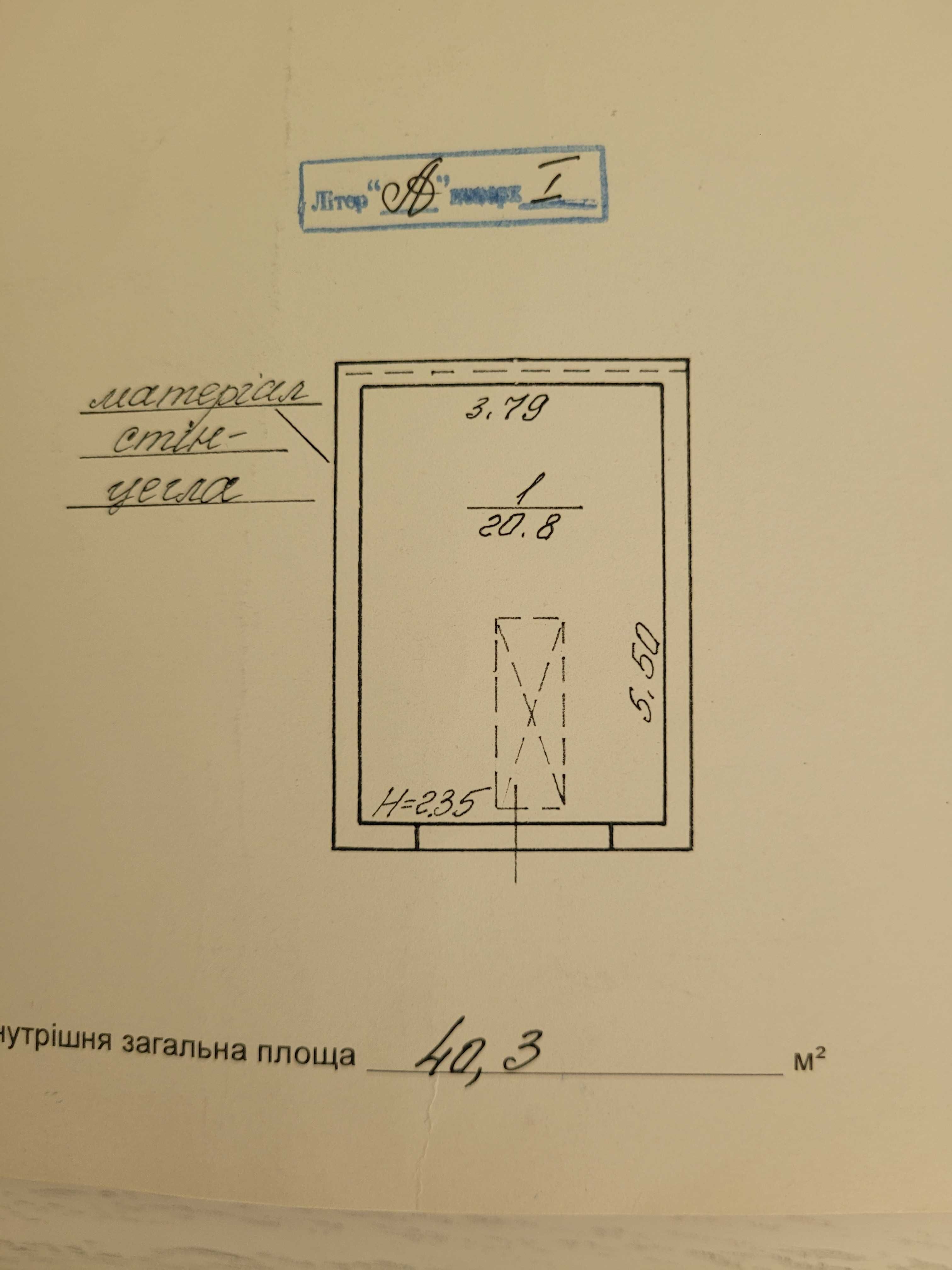 Гараж в гаражному коперативі 22