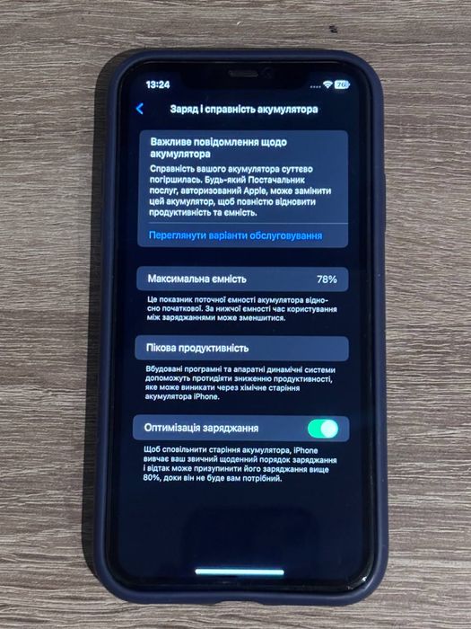 Продам Iphone 11