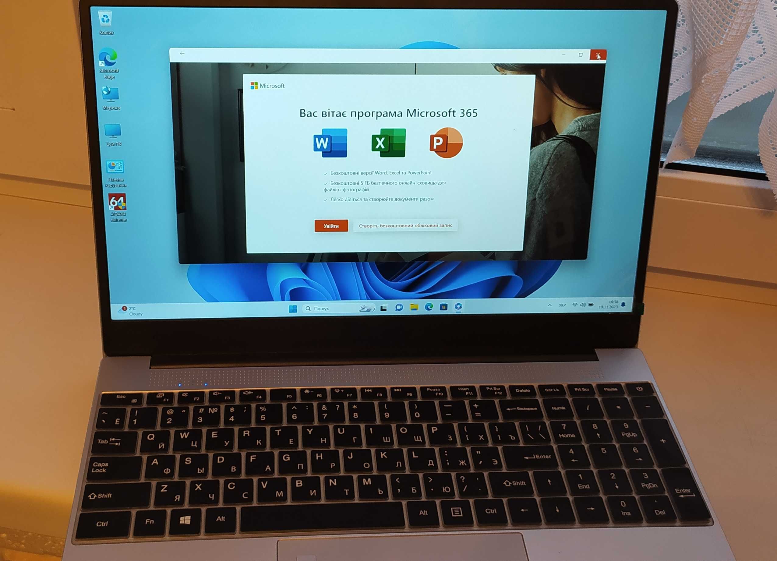 LAPTOP-F9R33BN 15.6"/Intel Celeron N5095/DDR4 16Gb/SSD 1Tb