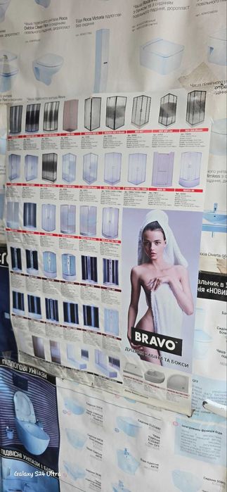 Магазин-Склад-Сантехніки-Унітази-Ванни-Душові-Кабіни-Гідробокси