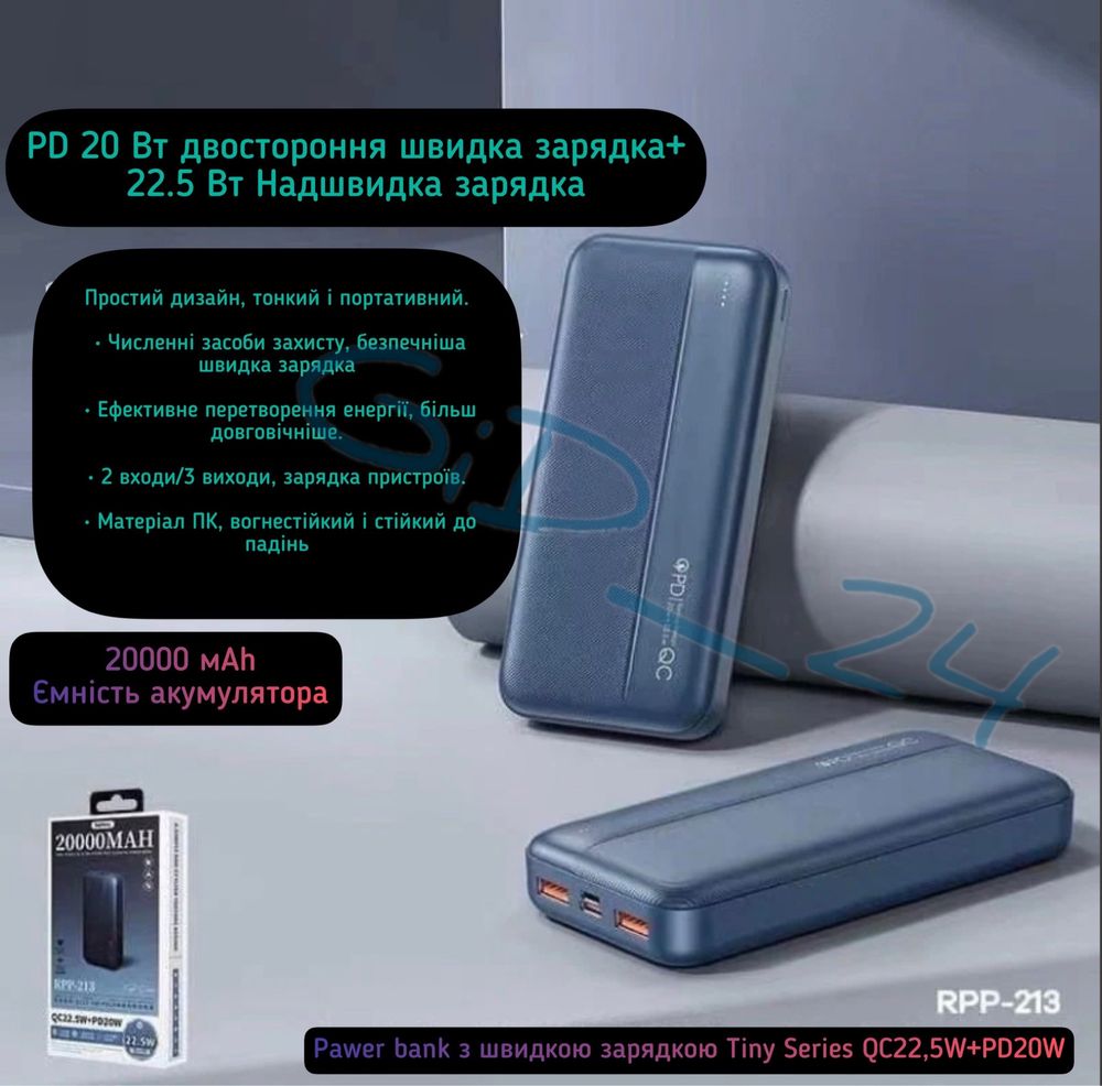 Павербанк 20000mAh Power Bank швидка зарядка Type-C быстрая зарядка