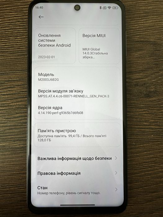 Xiaomi Redmi Note 9 Pro 6/128