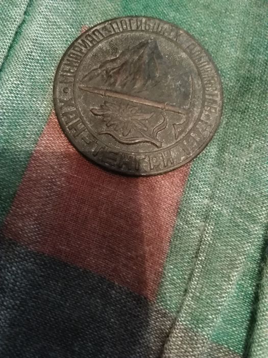 Памятный знак / медаль Погибшим альпинистам Хан - Тенгри 1974