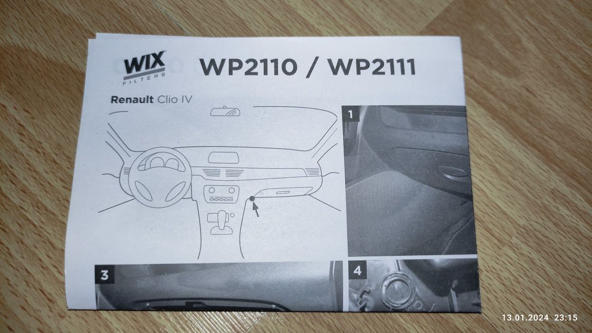 Вугільний повітряний фільтр салону WIX WP2111