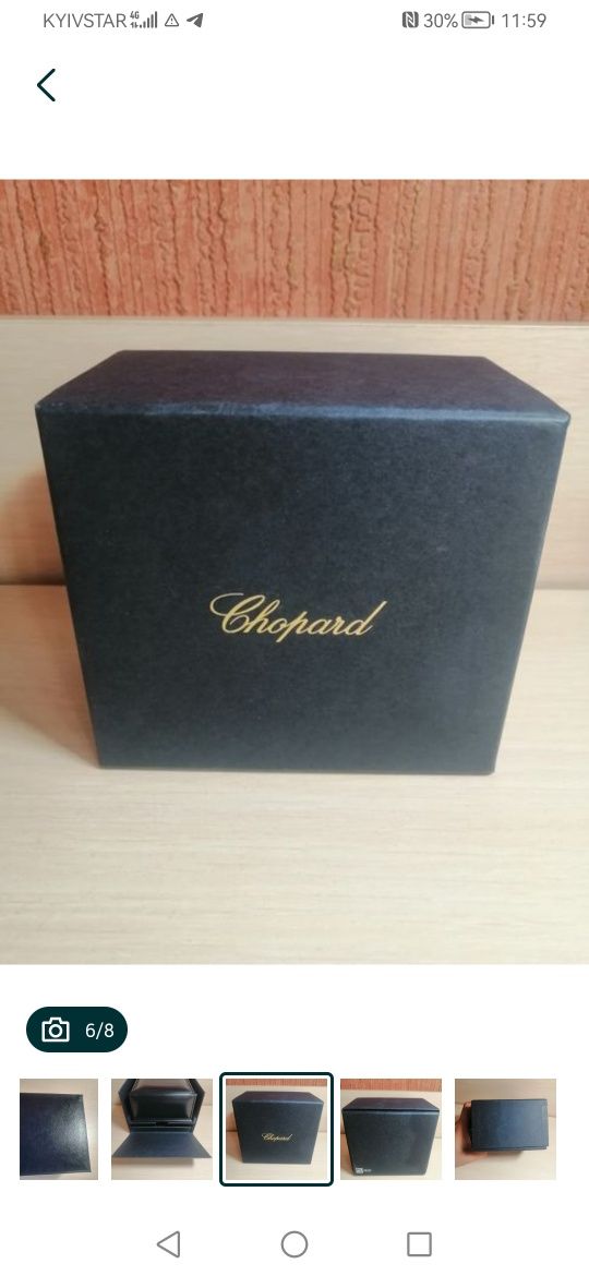 Коробка для кольца,, Chopard,,Bvlgary,,