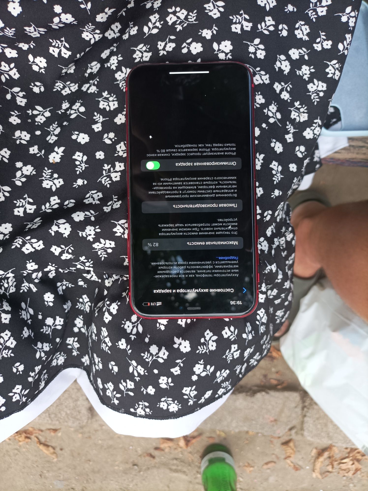 Телефон Iphone 11 /64